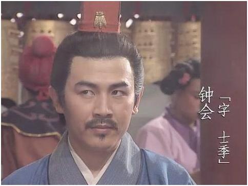 钟会谋定未来之局,钟会野心勃勃且隐忍有度