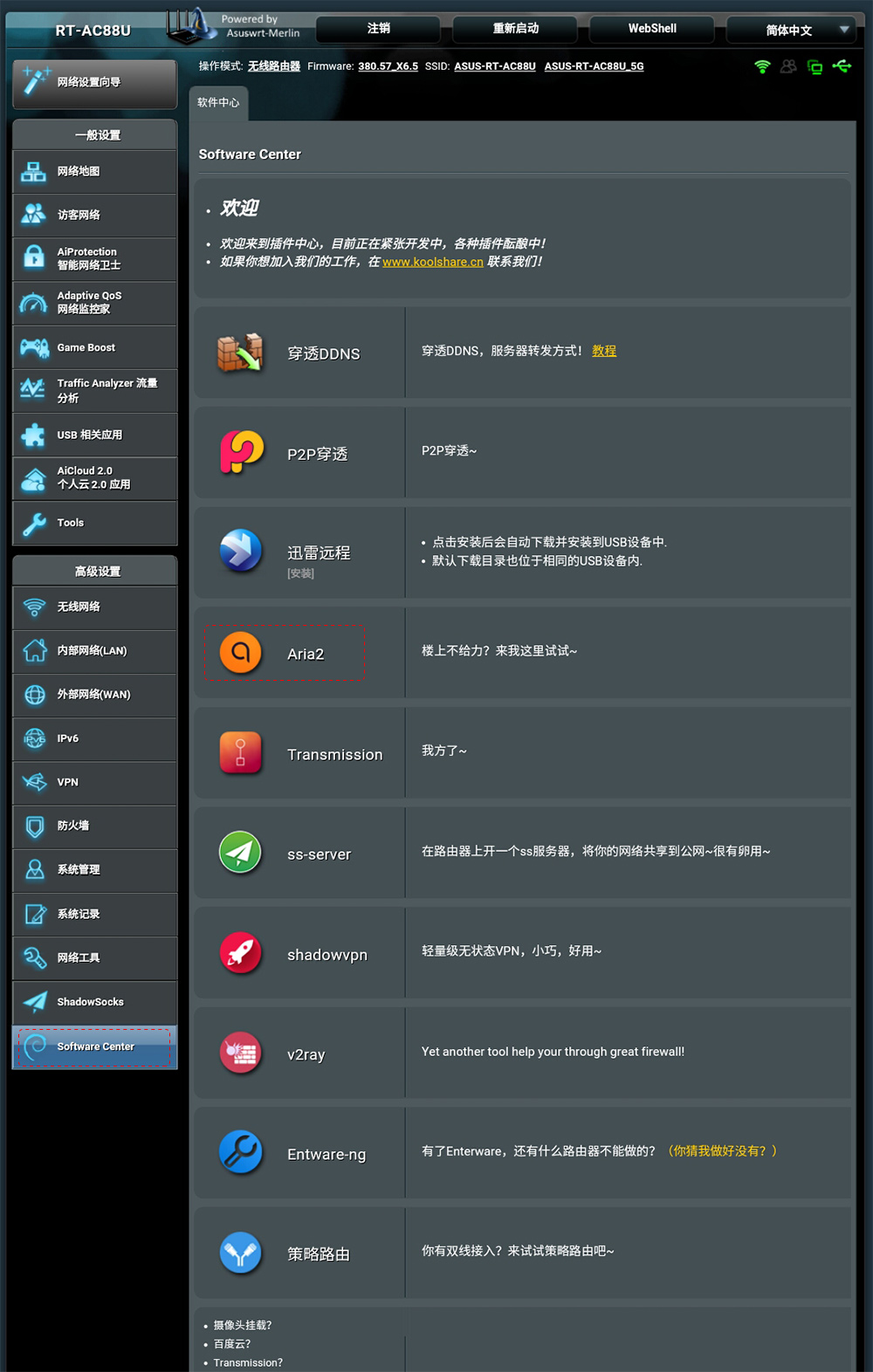 屌丝真的能逆袭吗,吊丝经济