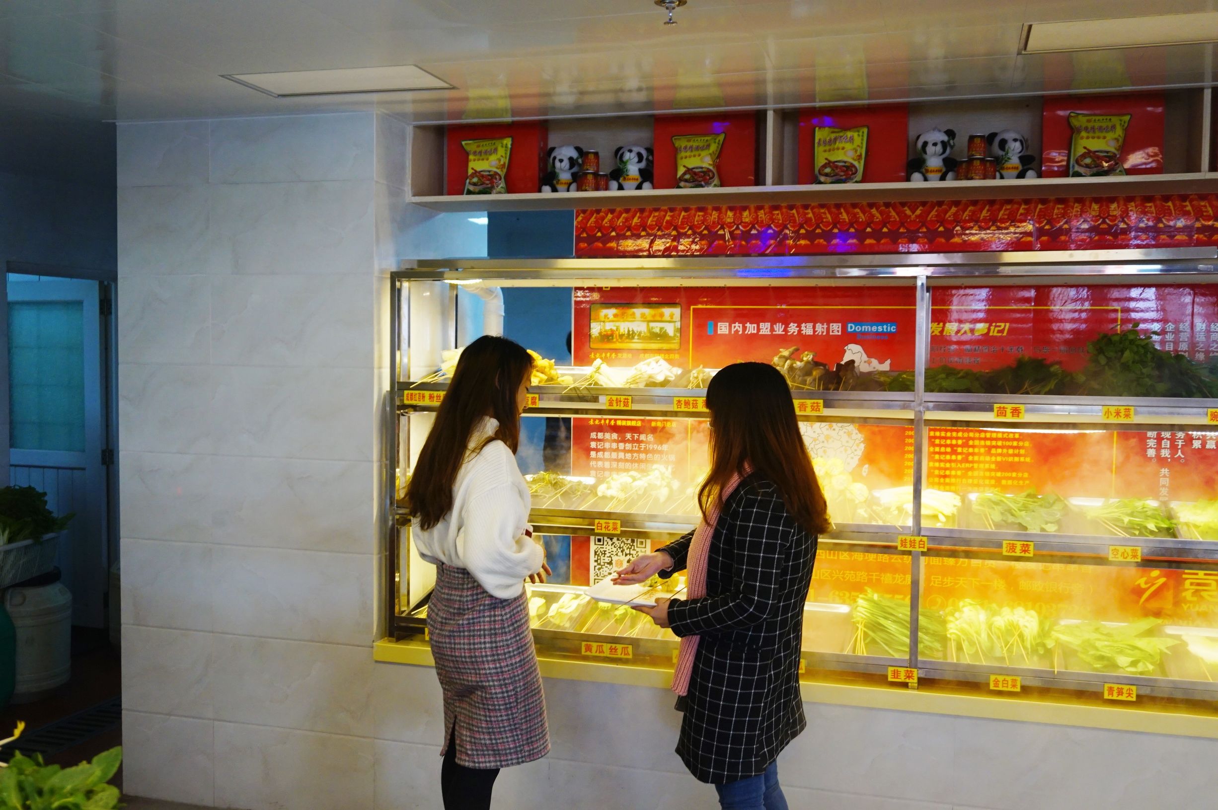 袁记串串香投入70万多久回本,成华区袁记串串香