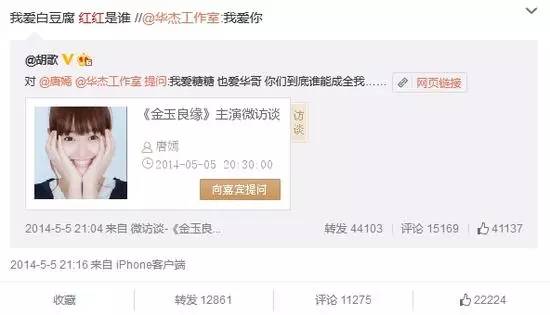 是胡也是霍，情人节伙着过，为什么最近这本时尚杂志卖疯了？