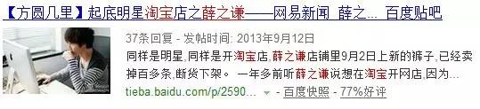 薛之谦捧红毛不易,薛之谦一直想捧红的人