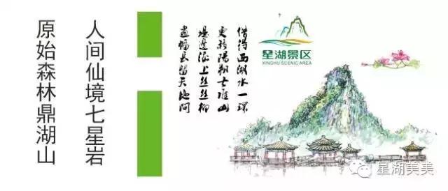 七星岩景区桃花,肇庆七星岩的桃花是什么颜色的