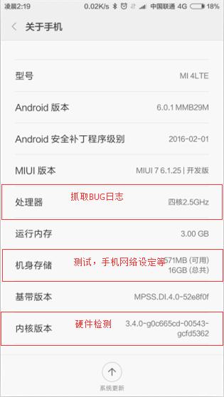 小米手机设置下拉选项,小米手机如何设置找回手机功能