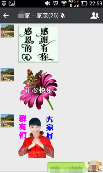 父母微信聊天代沟,和自己的父亲有严重的代沟