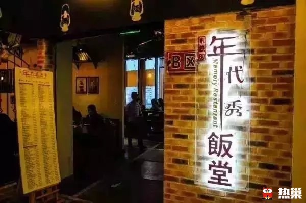史上最坑连锁店,连锁店的真实现状
