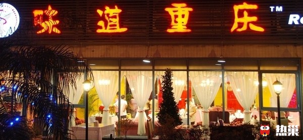 史上最坑连锁店,连锁店的真实现状