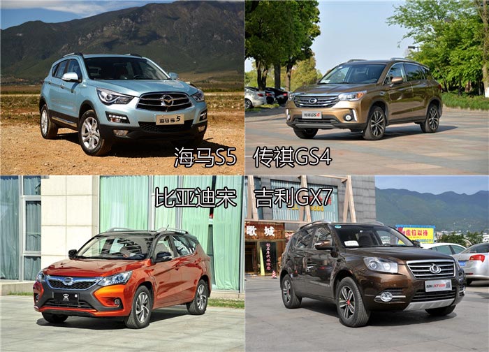 海马s5新款试驾,海马s5车主评测