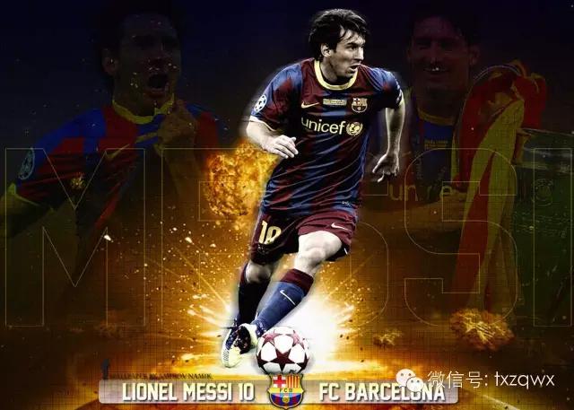 足坛球星外号大全,足坛大咖的特征