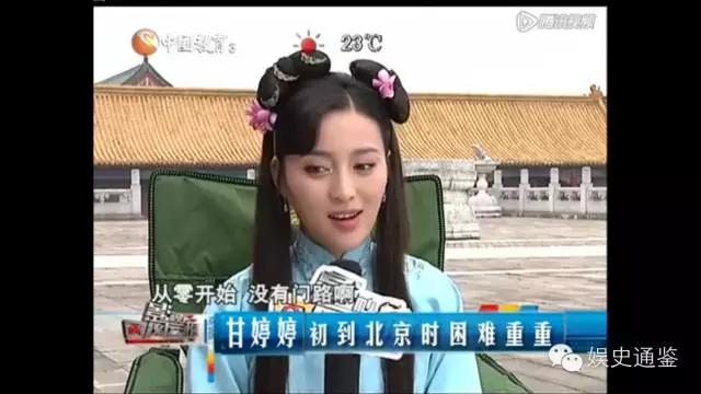 连城璧沈璧君朱一龙甘婷婷cut,甘婷婷沈璧君海报全身图片高清
