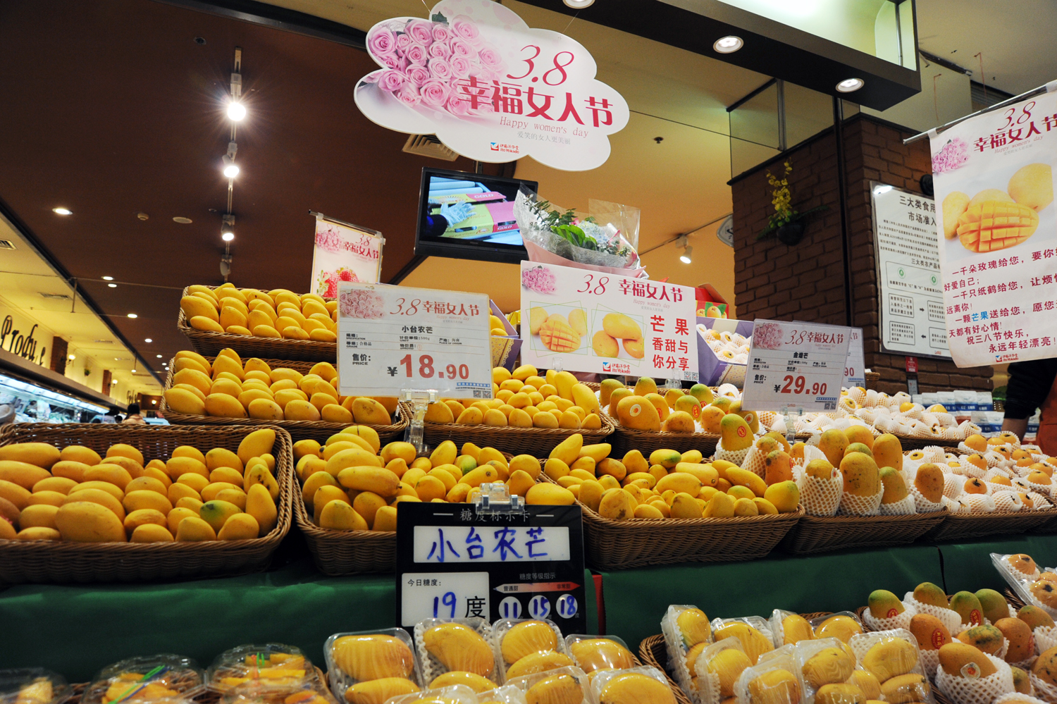 成都高新区伊藤洋华堂正常营业吗,成都新川科技园伊藤洋华堂