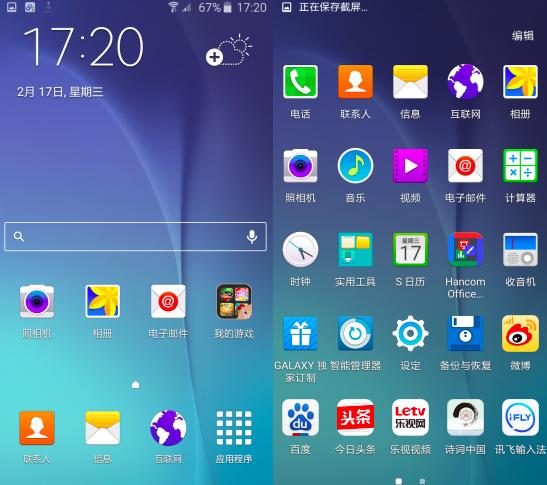 三星最新系统升级后手机卡,三星固件更新一直转圈