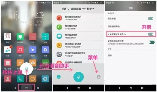 home键在数字7上怎么用,home键和7键在一块怎么用