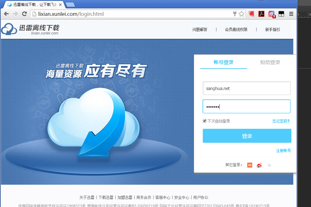 屌丝真的能逆袭吗,吊丝经济