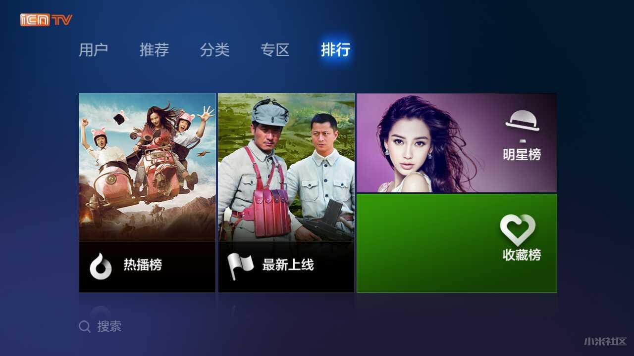 小米盒子1增强版,小米12.0.5稳定版有必要更新吗