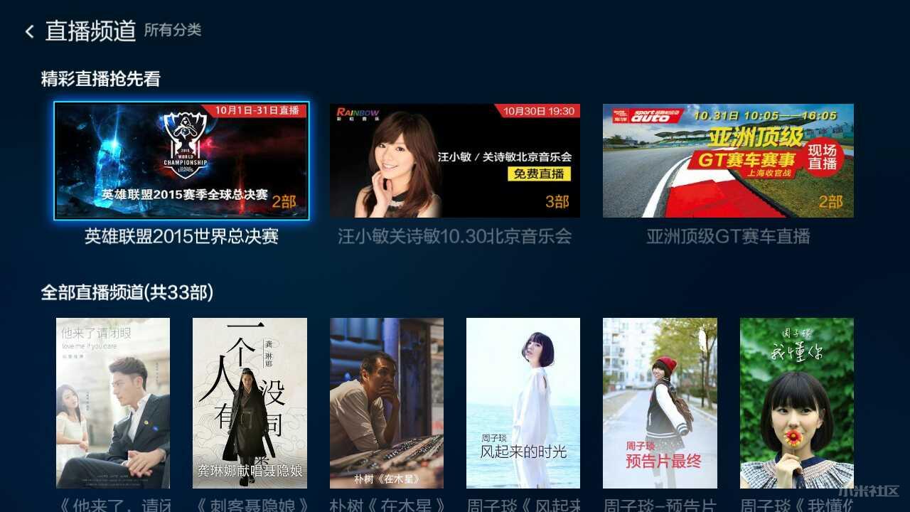 小米盒子1增强版,小米12.0.5稳定版有必要更新吗