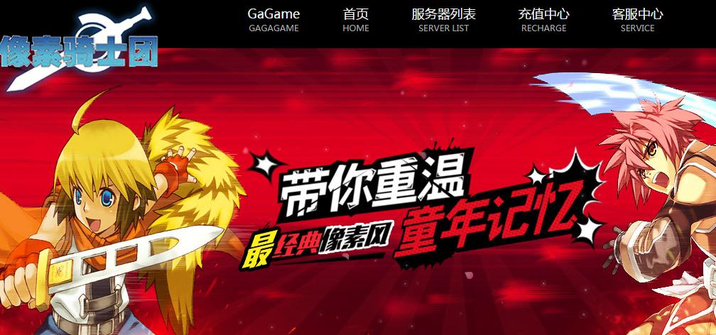 向经典致敬welcometothejungle,向经典致敬拥军花鼓