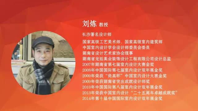 刘炼是干什么的,刘炼适合玩什么武器