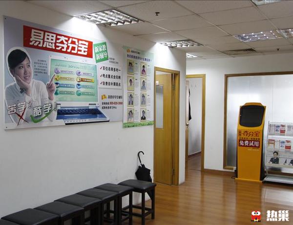 史上最坑连锁店,连锁店的真实现状