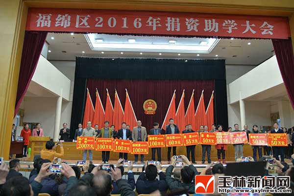 捐资助学是好事吗,捐资助学助力教育发展