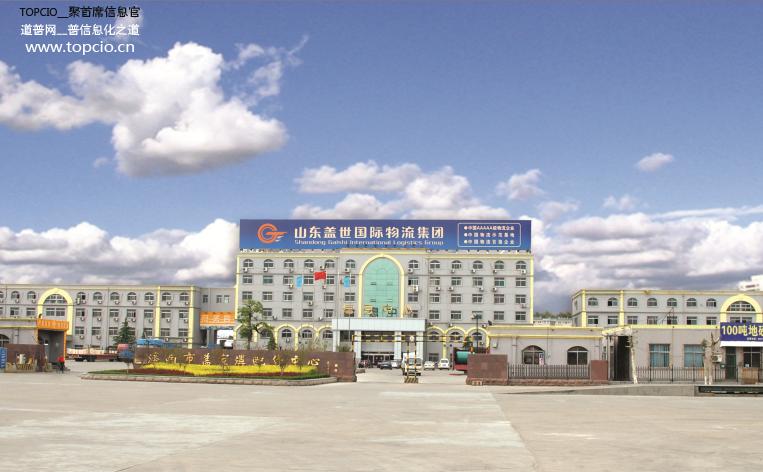 企业信息化建设的规划与实施,加快企业信息化建设