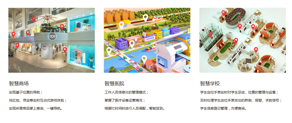 九创工场唐海军：如何将室内定位技术整合成服务？