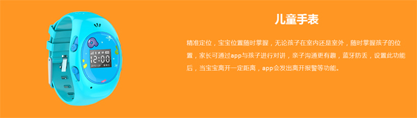九创工场唐海军：如何将室内定位技术整合成服务？