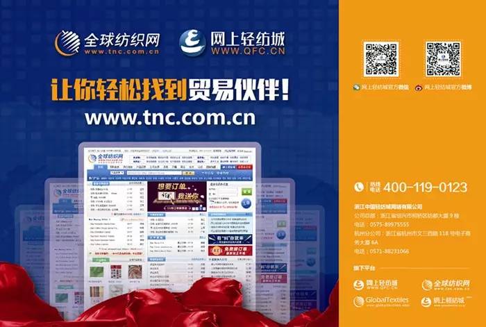 给商户的新春祝福贺词,商会2020新春寄语