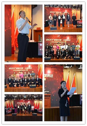 关于辩论展现语言的魅力,辩论的魅力