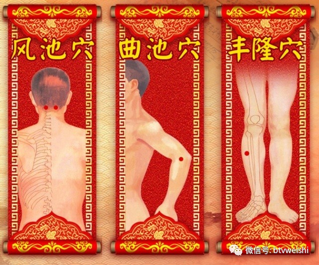 「养生堂」今日17:25播出《名夫妻的降压良方》