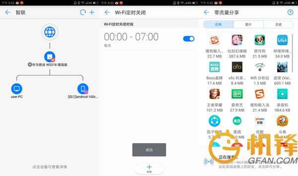 华为无线路由器家用穿墙王ws318,华为ws318n增强版价格