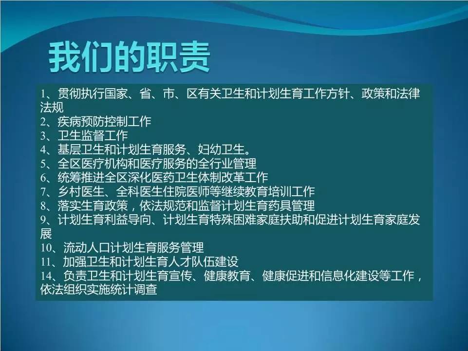 「培训班」惊呆了！这里的人竟然如此多娇~（学员展现436-460）