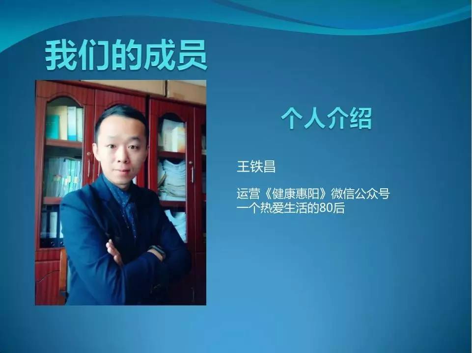 「培训班」惊呆了！这里的人竟然如此多娇~（学员展现436-460）