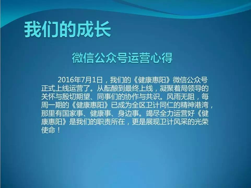 「培训班」惊呆了！这里的人竟然如此多娇~（学员展现436-460）