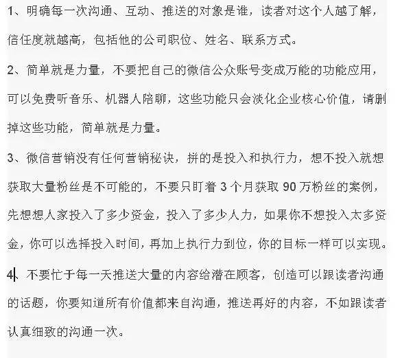 「培训班」惊呆了！这里的人竟然如此多娇~（学员展现436-460）