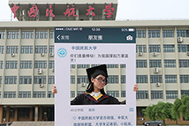 天津电信联通合力推广六模全网通终端