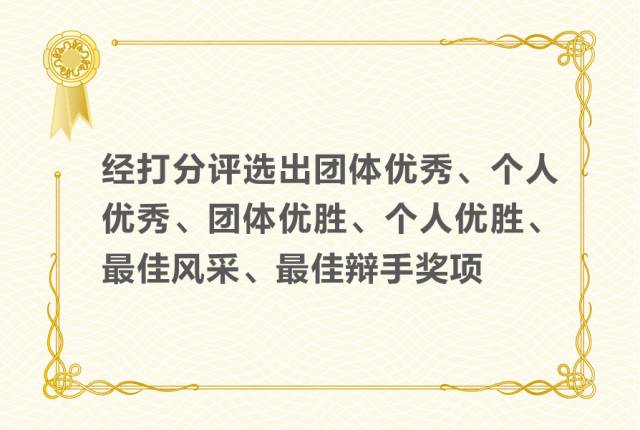 阳光辩论赛,阳光司法鉴定