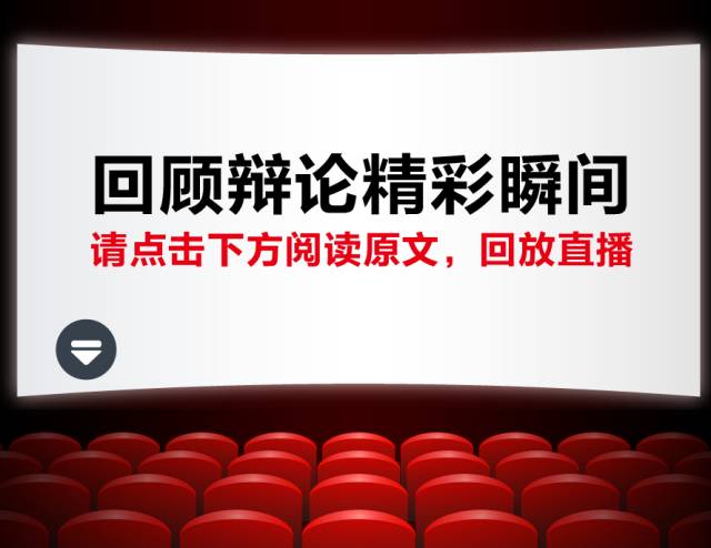 阳光辩论赛,阳光司法鉴定
