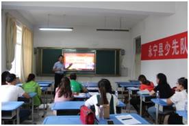 兴文县少先队说课,少先队活动说课准备