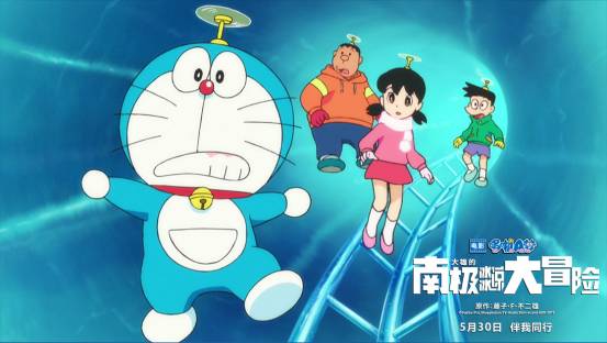 哆啦a梦南极大冒险1,哆啦a梦南极冒险完整版中文