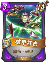 我叫mt英雄推荐,我叫mt英雄进化详解