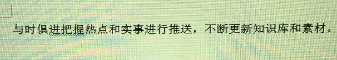 「培训班」惊呆了！这里的人竟然如此多娇~（学员展现436-460）