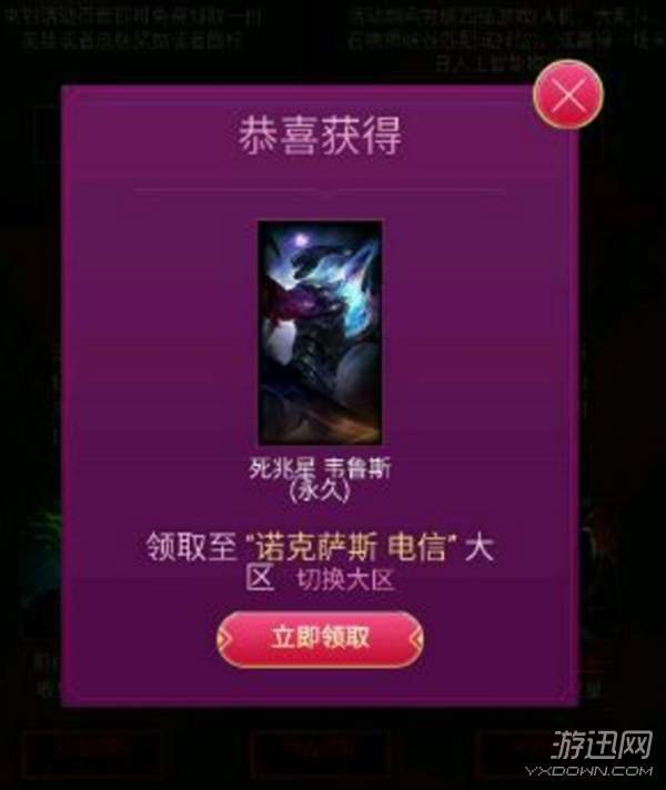 lol提莫大魔王抽奖,提莫皮肤大魔王