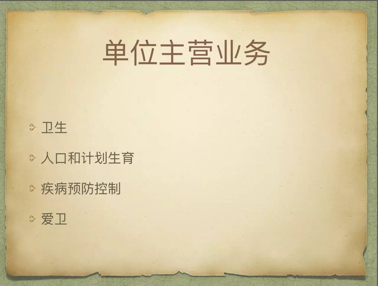 「培训班」惊呆了！这里的人竟然如此多娇~（学员展现436-460）