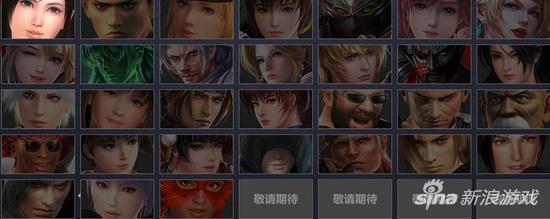 死或生5全免费dlc,死或生5全剧情解锁