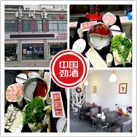 晚上围坐一起吃火锅的氛围感,一家人围坐一圈开心吃火锅