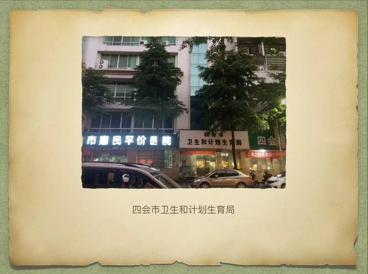 「培训班」惊呆了！这里的人竟然如此多娇~（学员展现436-460）