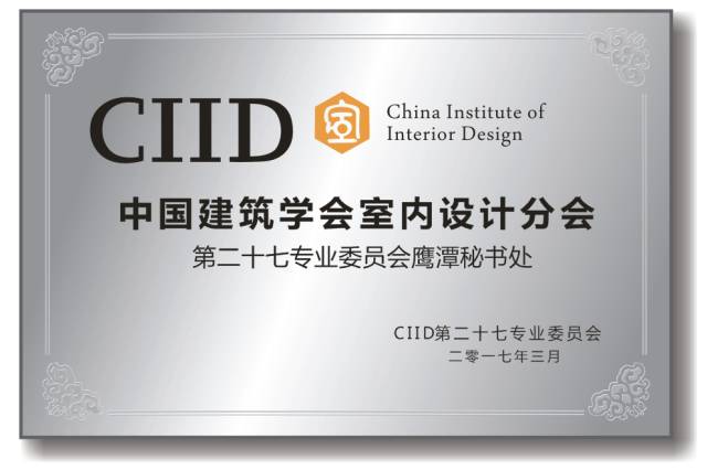 这块牌子不得了，鹰潭很多老板为此坐到了一起！