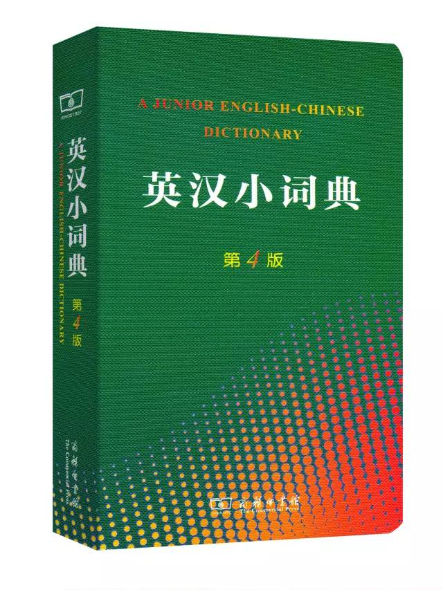 100本英语书有多重,十本最好的英语读物