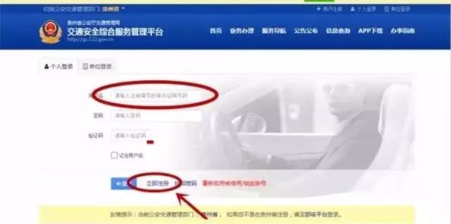 买二手车的车主注意哪些问题,买二手汽车的车主