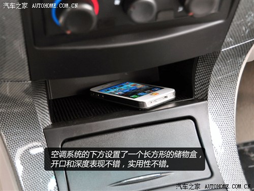 萨普征服者z7,福田萨普征服者z7手刹防尘套